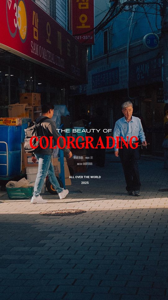 THE BEAUTY OF COLORGRADING