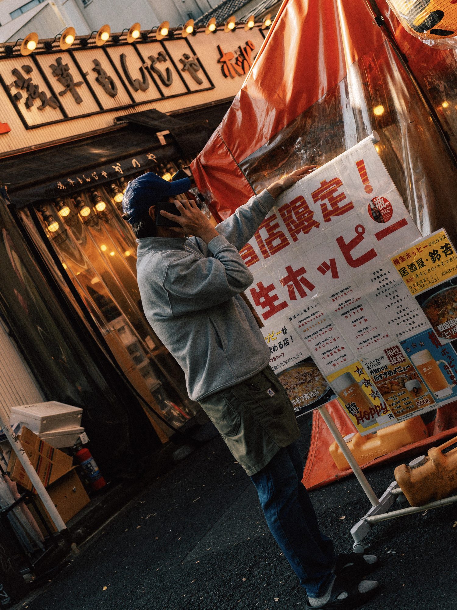 Photograph 50