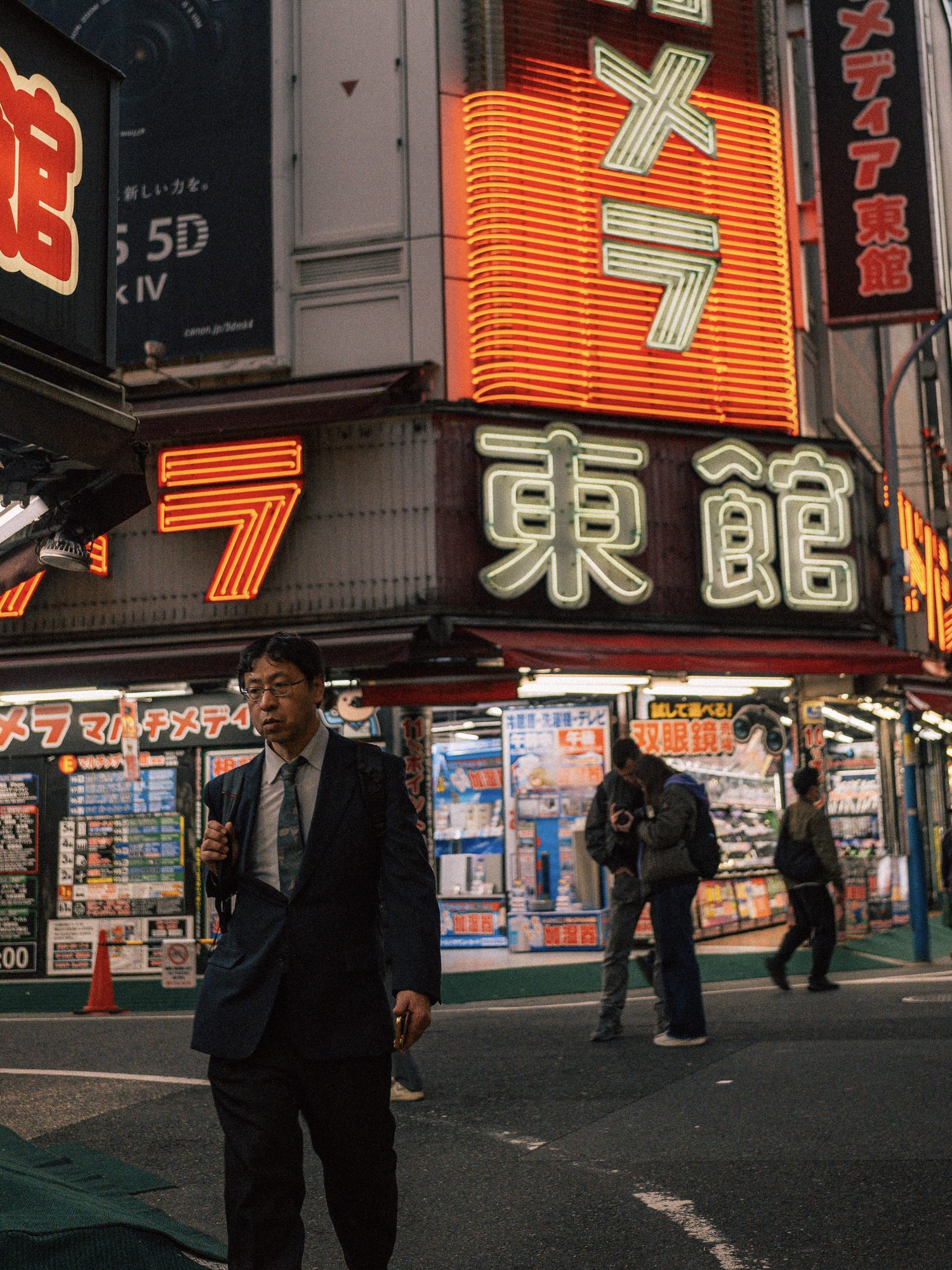 Photograph 47