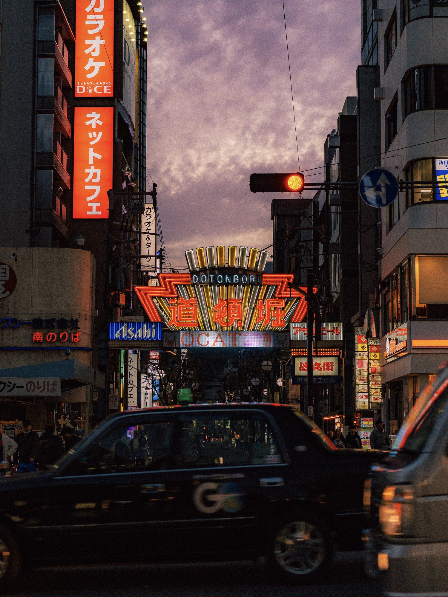 Photograph 53