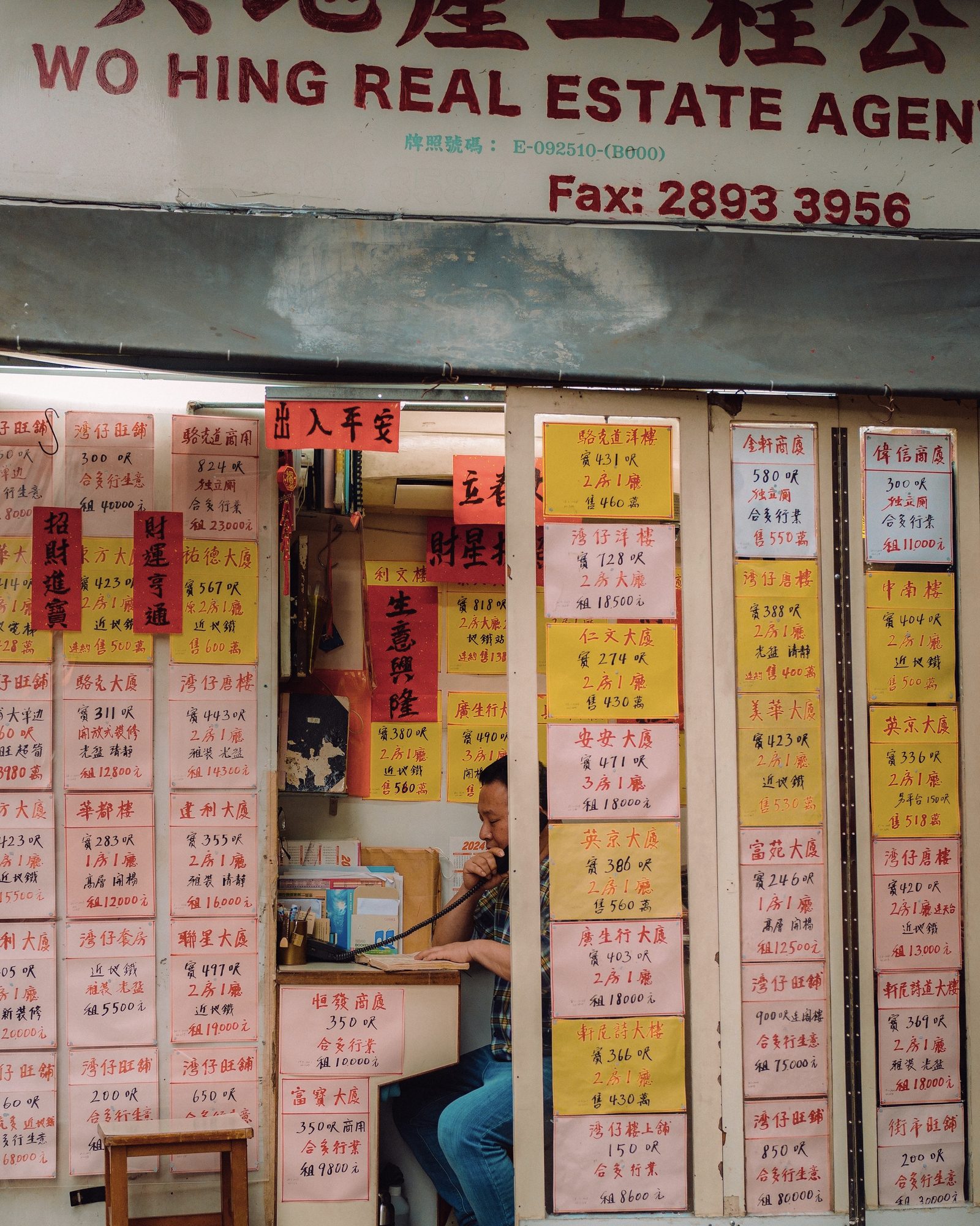 Photograph 39